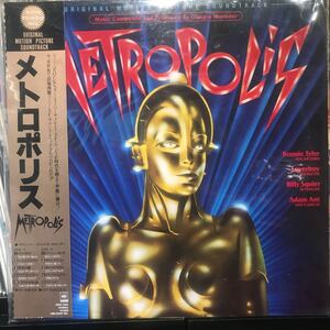 O.S.T. / Metropolis 日本盤 2LP