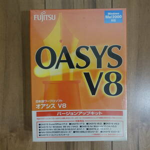 Fujitsu OASYS V8 日本語ワープロソフト Windows 未開封