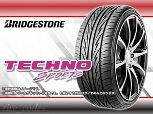 23年製 ブリヂストン テクノスポーツ TECHNO SPORTS 205/50R17 93V XL【4本セット】□総額 47,960円