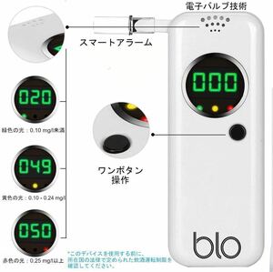 【運転前に簡単チェック】 アルコールチェッカー アルコール検知器 アルコール測定器 マウスピース ストロー 飲み会