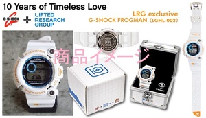 幻 ★ 限定 ★ 新品 正規品 LRG FROGMAN 国内販売100個! エル アール ジー フロッグマン CASIO G-SHOCK ジーショック