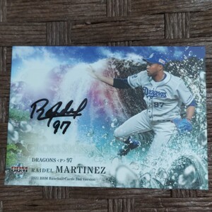 ライデル・マルティネス RAIDEL MARTINEZ 2021　BBM 2nd Vertion クロス直筆サインカード