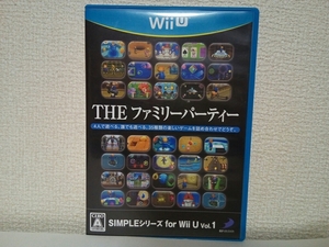 Wii U THE ファミリーパーティ FAMILY PARTY 動作確認済み