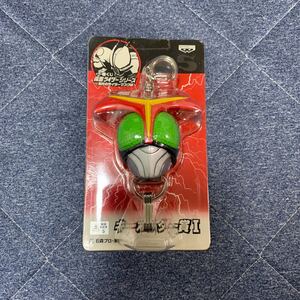 未開封　一番くじ　仮面ライダー　キーホルダー賞