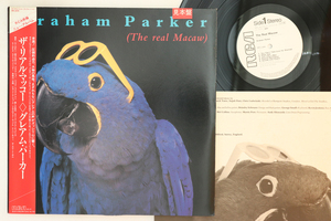 LP Graham Parker Real Macaw RPL8219PROMO RCA プロモ /00260