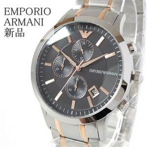 シルバー/ブラック新品EMPORIO ARMANIメンズ腕時計43㎜クロノグラフ箱付エンポリオ・アルマーニ高級メンズウォッチ日付カレンダー