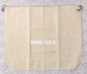 ディーゼル「 DIESEL」バッグ保存袋 マチあり 特大サイズ (1531) 内袋 布袋 巾着袋 ベージュ 布製 58×49×14cm 