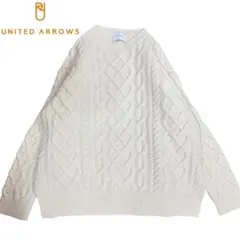 UNITED ARROWS ケーブルニット ウール オーバーサイズ ホワイト