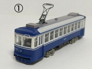 ①　鉄コレ N動力化 横浜市電 1150形 1151号車 ツートンカラー A トミーテック 鉄道コレクション TOMYTEC 動力ユニット TM-TR01 未走行