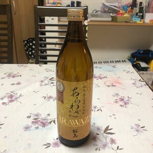 本坊酒造　芋焼酎　あらわざ(新技)桜島　900ml 未開栓