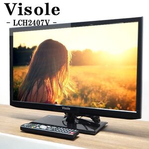 【中古】TA-LCH2407V/液晶テレビ/24V/ユニテク/Visole/LCH2407V/BS/CS/地デジ/外付けハードディスク録画機能対応/2016年モデル