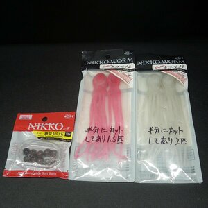 Nikko Worm タコベイト ケイムラ 6inch/激臭匂い玉 日本製 合計3点セット ※ジャンク品/在庫品 (45n0401) ※クリックポスト