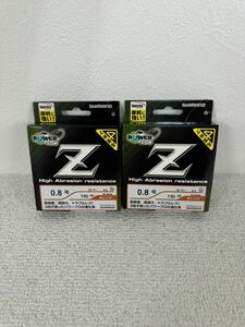 新品 廃盤希少 シマノ パワープロ Z 0.8号 150m 4本編み PEライン 2個まとめて オレンジ