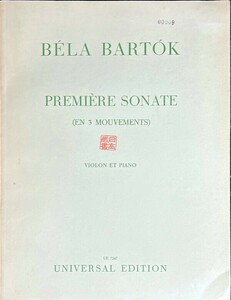 バルトーク ソナタ・No.1 (ヴァイオリン+ピアノ)輸入楽譜 Bartk Premire Sonate 洋書