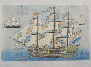 長崎版画　◆ 異邦船図 ◆　オランダ船　手摺木版画　浮世絵　長崎絵
