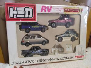 トミカ　RV　セット