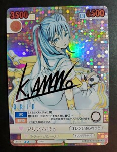 ヴィクトリースパーク ARIA アリス＆まぁ アリア サイン 箔押し chaos カオス TCG Lycee リセ VICTORYSPARK