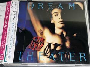 Dream Theater / When Dream And Day Unite 