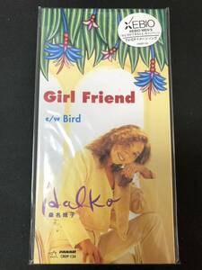 見本品 非売品 未開封品 8㎝ CD Girl Friend Bird カラオケ付 HALKO 桑名晴子 