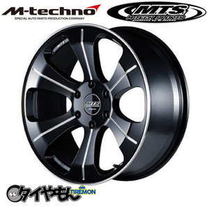 MTS エムテクノ MJ-03S 16インチ 6H139.7 7J +38 2本セット ホイール ML M-TECHNO ハイエース キャラバン