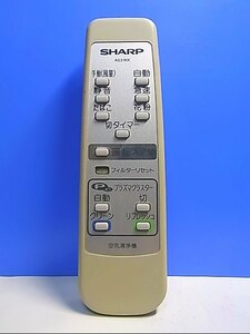 T120-808★シャープ SHARP★空気清浄機リモコン★A031KK★即日発送！保証付！即決！