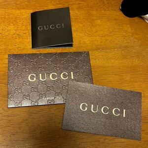 グッチ GUCCI 封筒　カード　シルバー取扱い説明書　(2049) GG型押し