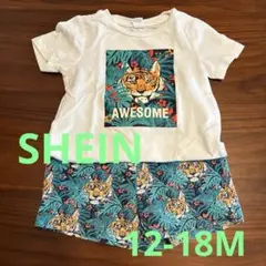 【2点セット】SHEIN トラ柄 Tシャツ ×パンツ 12-18M
