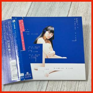 【NU10】【帯付き・DVD付き】DAOKO／THANK YOU BLUE (初回限定盤)