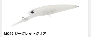 ヴァルケイン　schwan s 　シャッド　シークレットクリア