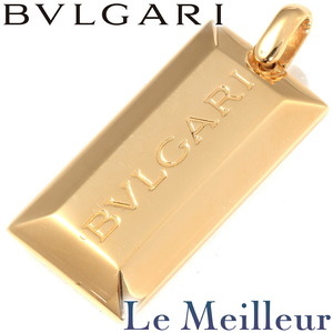 ブルガリ インゴットペンダントトップ K18 BVLGARI 中古 プレラブド 返品OK