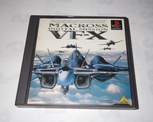 PS1【マクロスデジタルミッションVF-X】