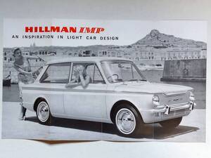 英ルーツ社 HILLMAN IMP ヒルマン・インプ サンビーム・インプ シンガー・シャモア 当時物オリジナルカタログ