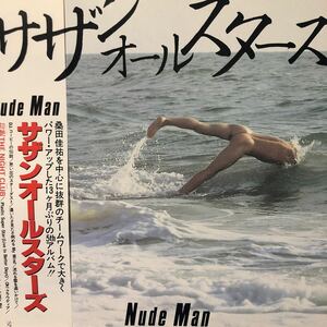 v帯付LP サザンオールスターズ Nude Man 夏をあきらめて オークラウディア 収録 桑田佳祐 レコード 5点以上落札で送料無料