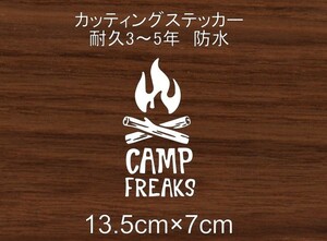 キャンプ　No.22　アウトドア　CAMP　山　川　登山　テント　火　車　リア　フロント　カッティング　ステッカー　