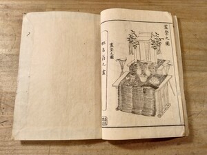 葬事略記　神道　古書　古文書　和本　古本