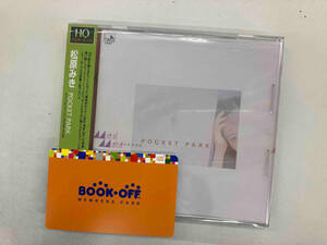 松原みき CD Pocket Park(HQCD)