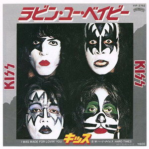 7 Kiss I Was Made For Lovin You VIP2752 CASABLANCA Japan Vinyl /00080