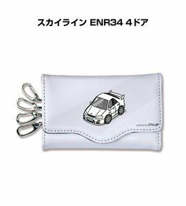 MKJP キーケース スカイライン ENR34 4ドア 送料無料