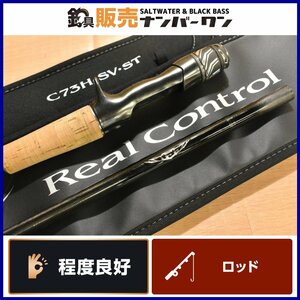 【1スタ☆程度良好品】ダイワ 22 スティーズ RC C73H-SV ST リアルコントロール DAIWA STEEZ Real Control バス 釣り 等に（CKN_O1）