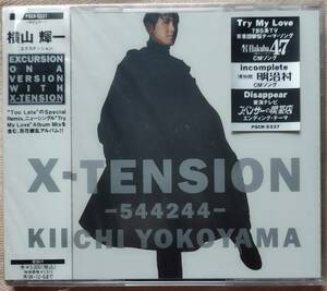 【新品未開封】横山輝一 / X-TENSION -544244-