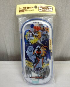 未使用 小森樹脂 仮面ライダーフォーゼ トリオセット 箸/スプーン/フォーク