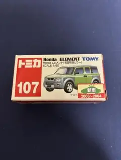 トミカ　No.107 Honda エレメント　初回特別カラー