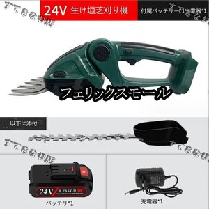 マキタ makita 互換 充電式 芝生 バリカン ヘッジトリマー 芝刈り機 生垣バリカン 草刈機 コードレス 電動