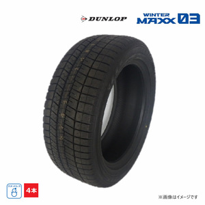 165/55R14 72Q ダンロップ 冬 ウインターマックス WINTERMAXX WM03 新品処分 4本セット スタッドレス タイヤ 2020年製 165/55/14 165/55-14