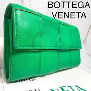 【RFID搭載】ボッテガヴェネタ BOTTEGA VENETA カセット 長財布 ラージフラップ パラキートグリーン 本革レザー ロングウォレット メンズ