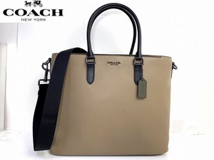 極美品★送料無料★ コーチ メンズ COACH ベケット カラーブロック レザー 2Way ビジネス トート ショルダーバッグ トートバッグ