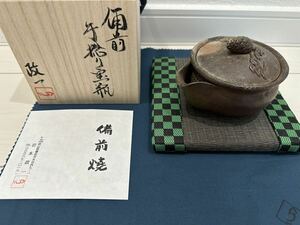 備前焼　宝瓶 茶器　松毬　急須　手捻り　入江　岩本　小西　