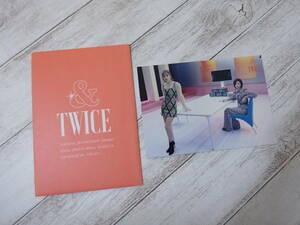 TWICE &TWICE ランダムトレーディングカード ジョンヨン ジヒョ トゥワイス