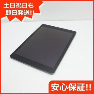 新品同様 au iPad Air Cellular 16GB スペースグレイ 即日発送 タブレットApple au MD791J/A 本体 あすつく 土日祝発送OK