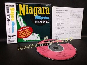 ☆盤面美品☆ ◆大滝詠一 NIAGARA MOON◆ CDアルバム 全18曲 ♪三文ソング/論寒牛男/シャックリ・ママさん/君に夢中/CIDER/あの娘に御用心